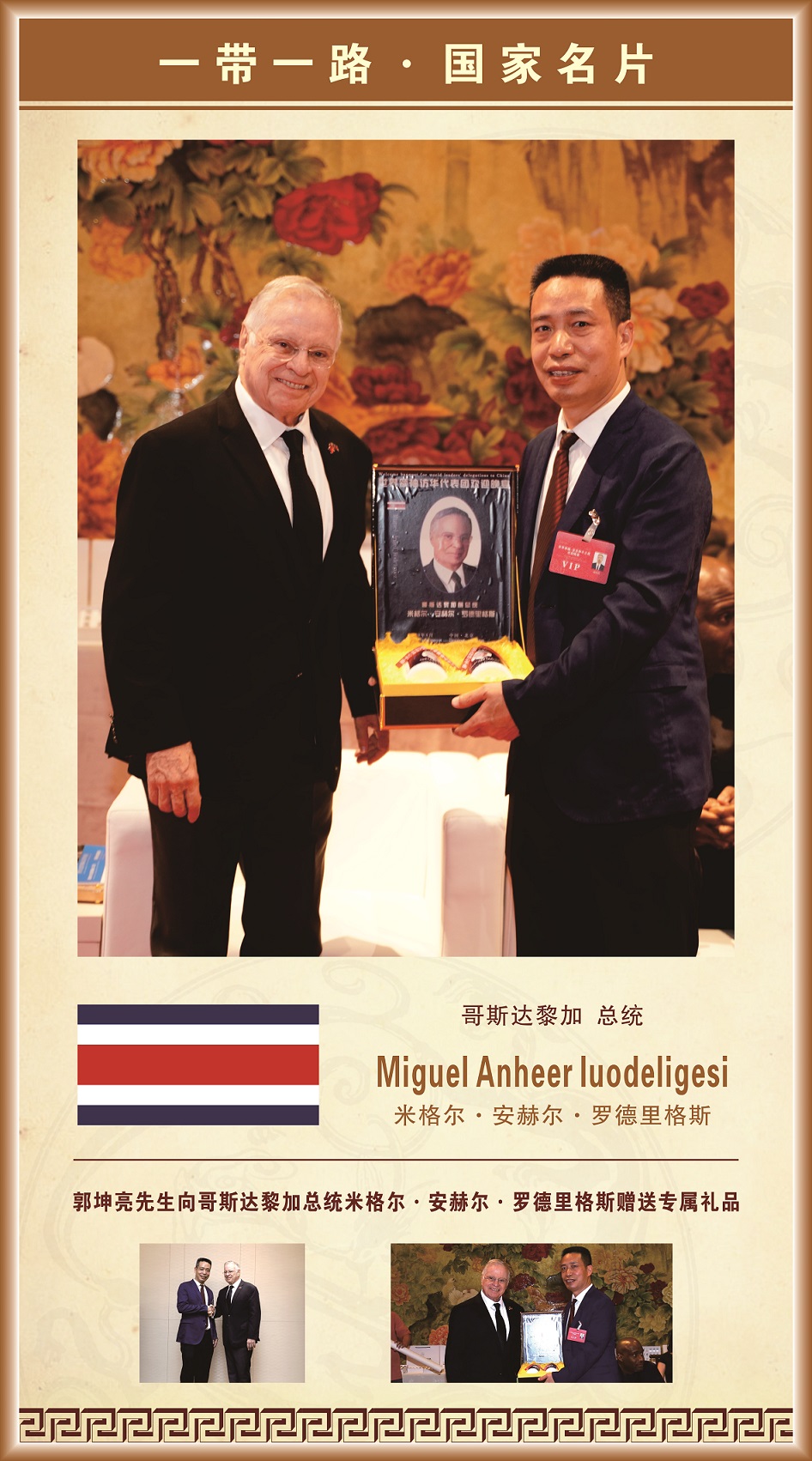 7名人名片 1000-1800mm.jpg